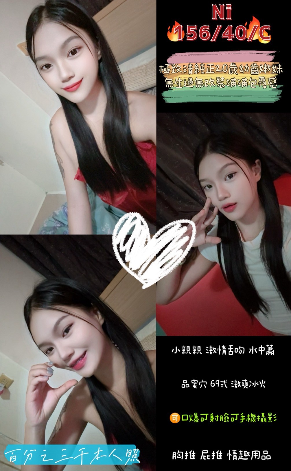 高雄 小童 擅長毒龍 34D